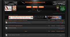 Desktop Screenshot of bunker-2012.ru