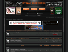 Tablet Screenshot of bunker-2012.ru